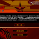 Illustration for article titled emDefence Of The Diaoyu Islands,/em Chinese Newspaper Style